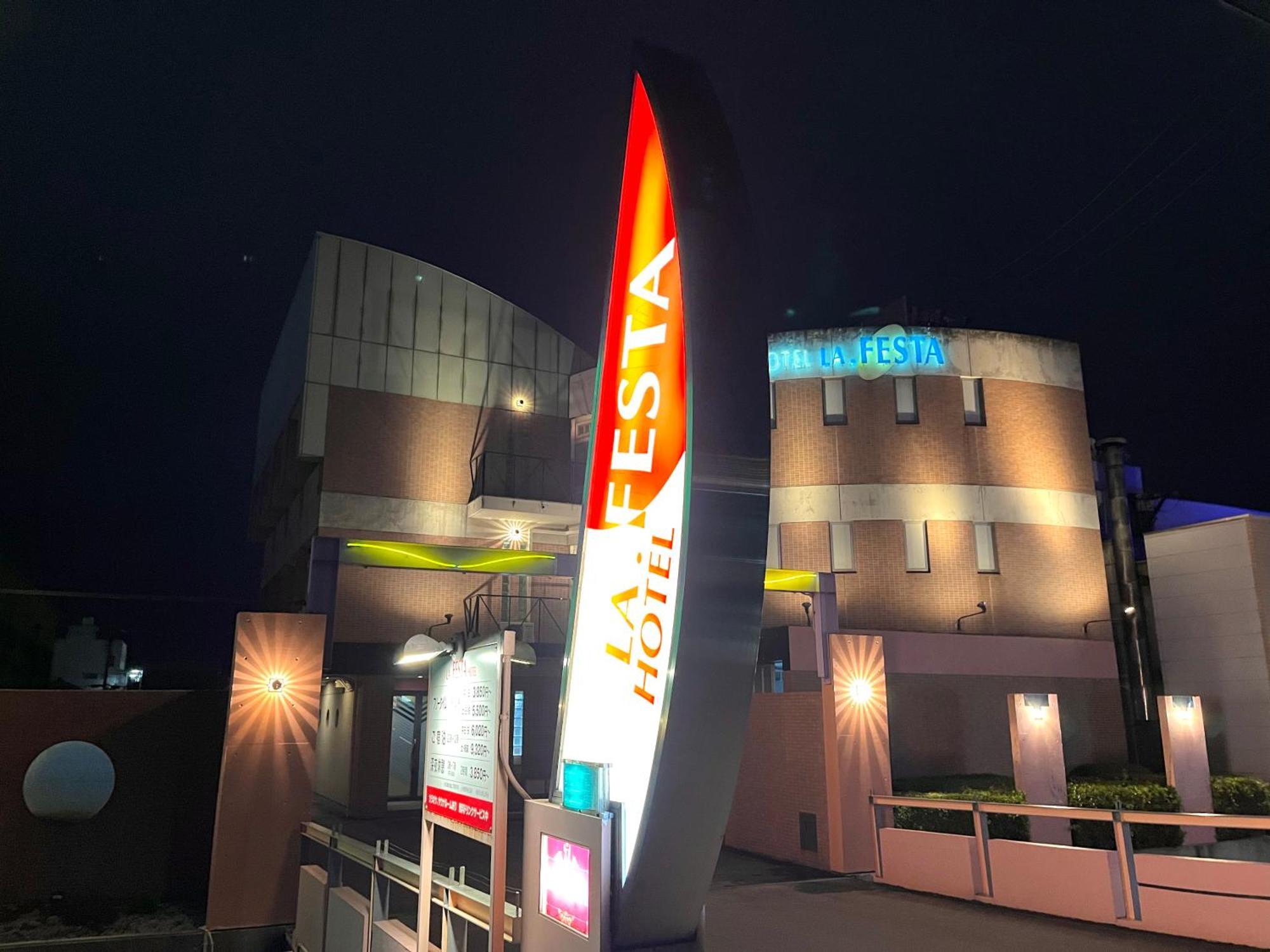 Hotel La.Festa (Adults Only) Takamatsu Esterno foto