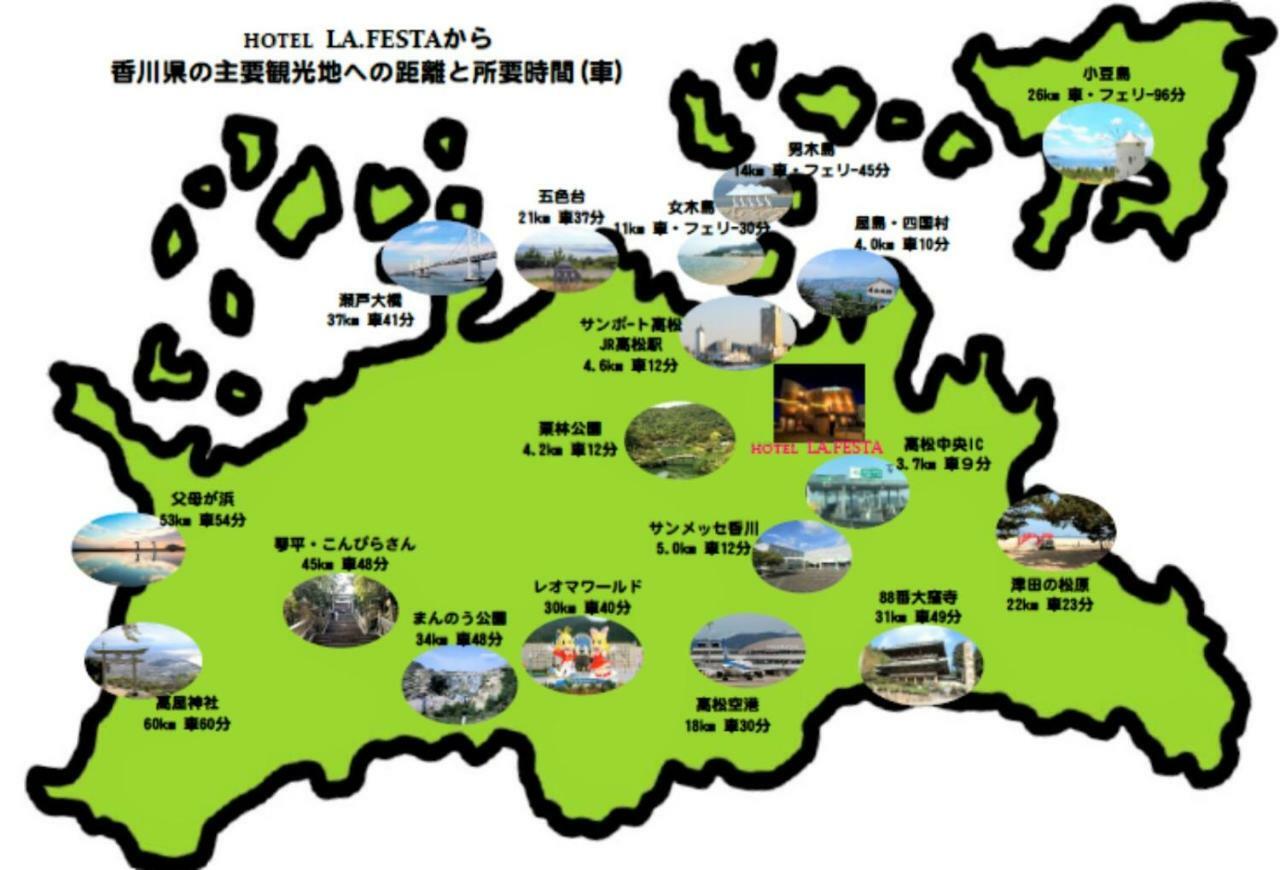 Hotel La.Festa (Adults Only) Takamatsu Esterno foto